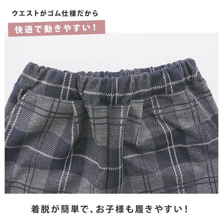 在庫処分【SALE】 チェックニットパンツ サルエルパンツ | PlusNao | 詳細画像5 