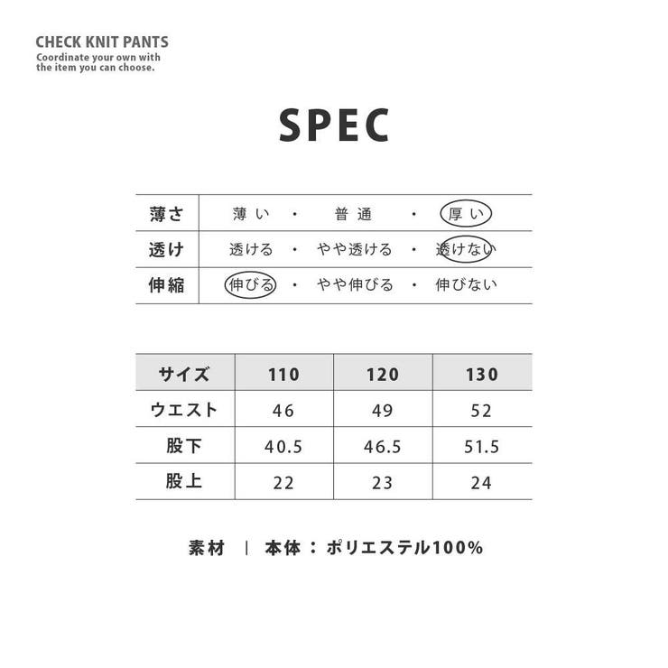 在庫処分【SALE】 チェックニットパンツ サルエルパンツ | PlusNao | 詳細画像8 