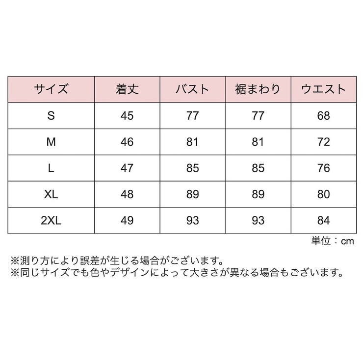 カットソー 半袖 オフショルダー | PlusNao | 詳細画像19 