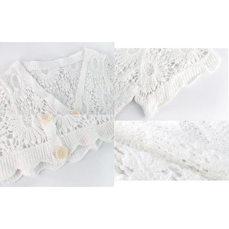 カーディガン 透かし編み サマーニット | PlusNao | 詳細画像15 