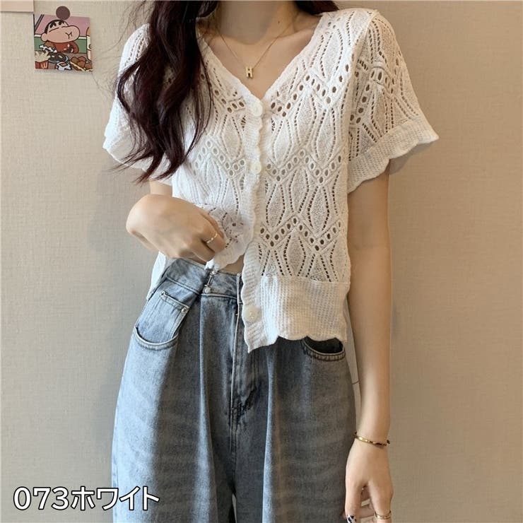 カーディガン 透かし編み サマーニット | PlusNao | 詳細画像17 