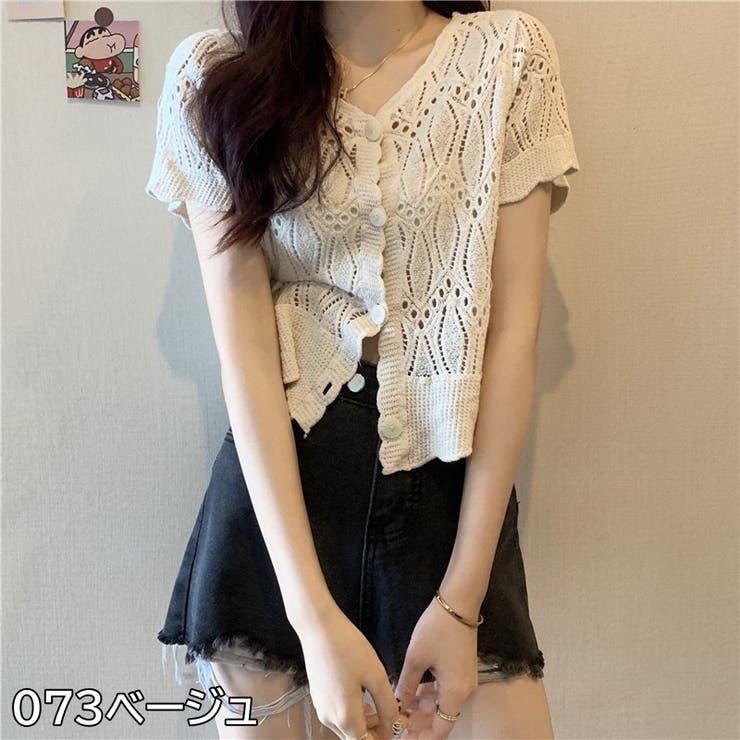 カーディガン 透かし編み サマーニット | PlusNao | 詳細画像18 