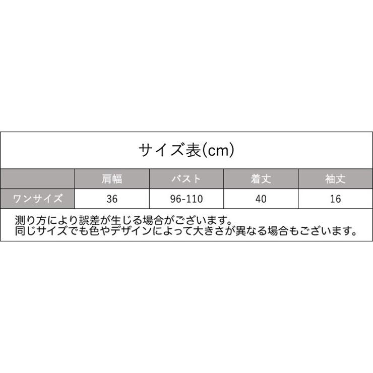 カーディガン 透かし編み サマーニット | PlusNao | 詳細画像19 