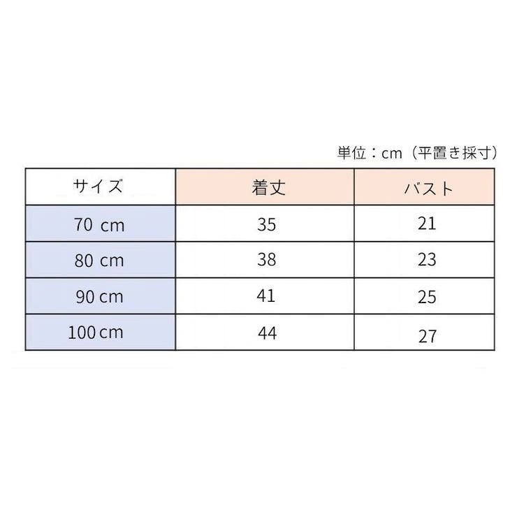カバーオール ロンパース 2点セット | PlusNao | 詳細画像17 