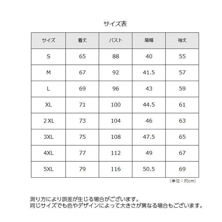 ワイシャツ メンズ トップス | PlusNao | 詳細画像20 