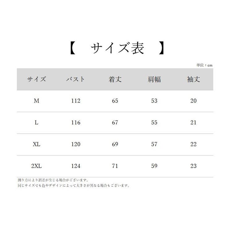 Tシャツ カットソー チュニック | PlusNao | 詳細画像20 