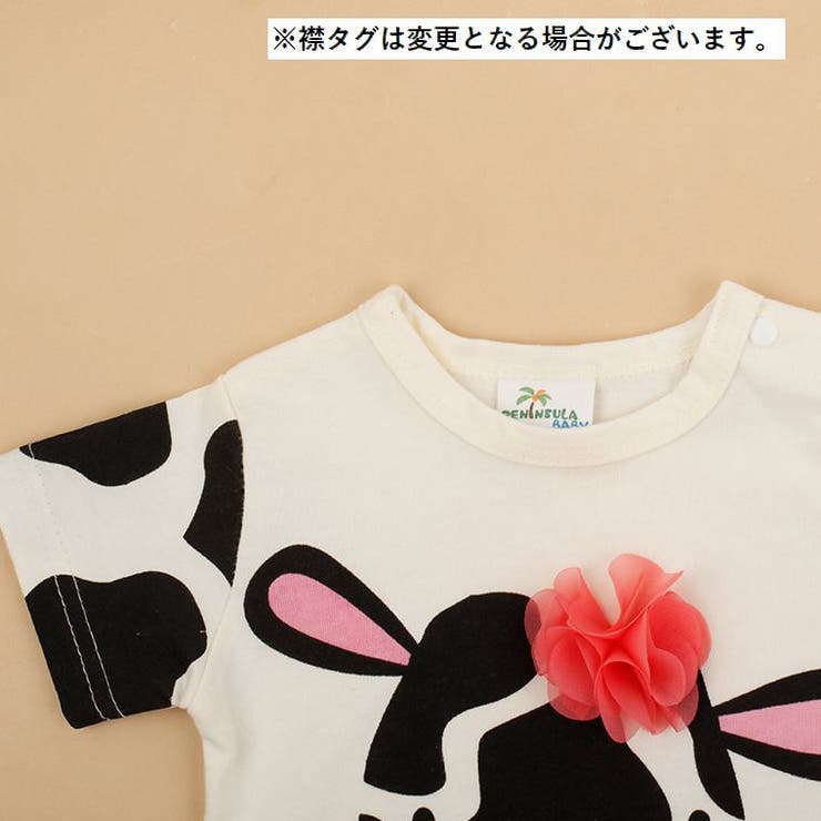 ロンパース 半袖 帽子 | PlusNao | 詳細画像16 