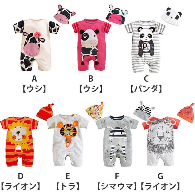 ロンパース 半袖 帽子 | PlusNao | 詳細画像19 