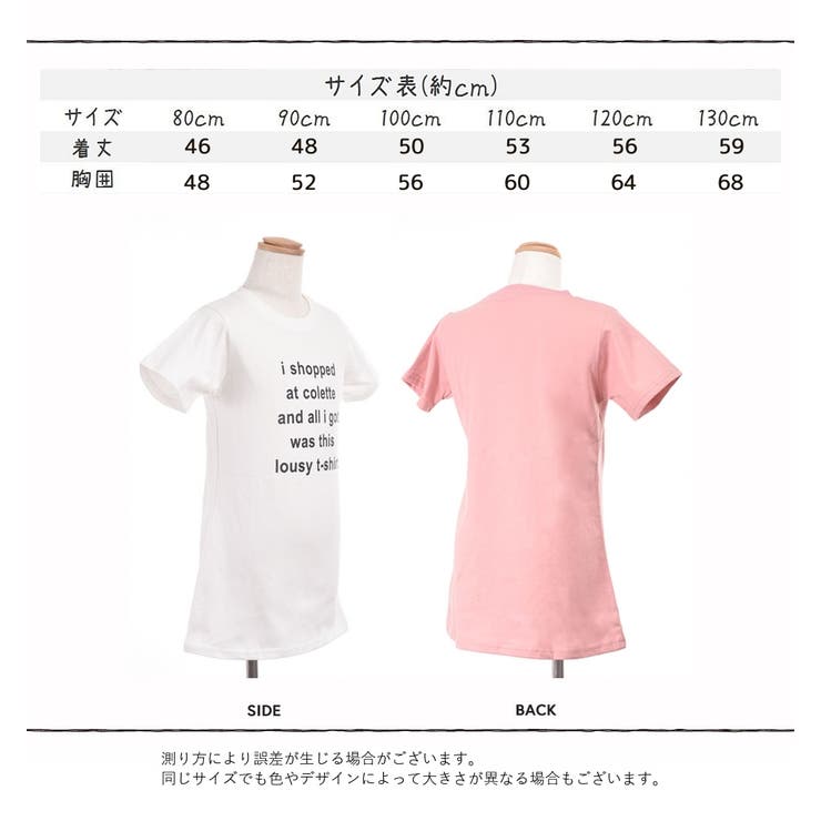 Tシャツワンピース 半袖 ラウンドネック | PlusNao | 詳細画像16 