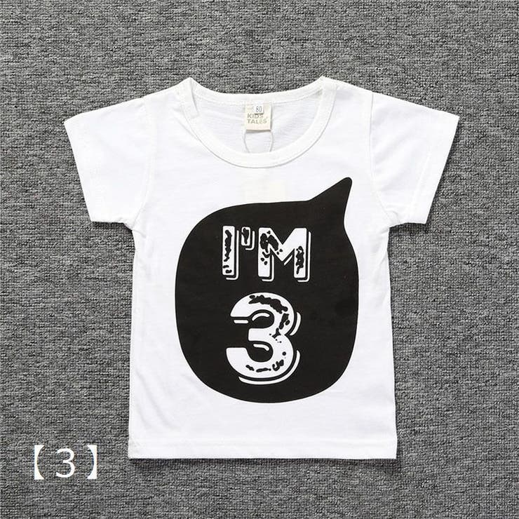 Tシャツ 子供服 キッズ | PlusNao | 詳細画像9 