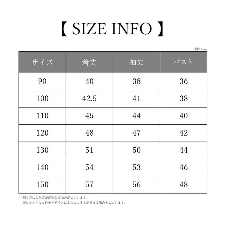 パーカー キッズ ジュニア | PlusNao | 詳細画像8 