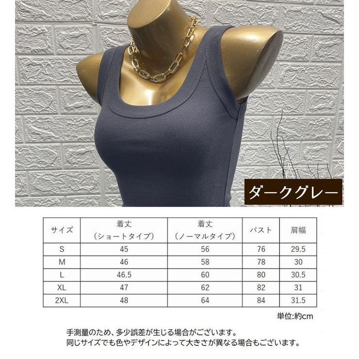 タンクトップ レディース リブ | PlusNao | 詳細画像20 