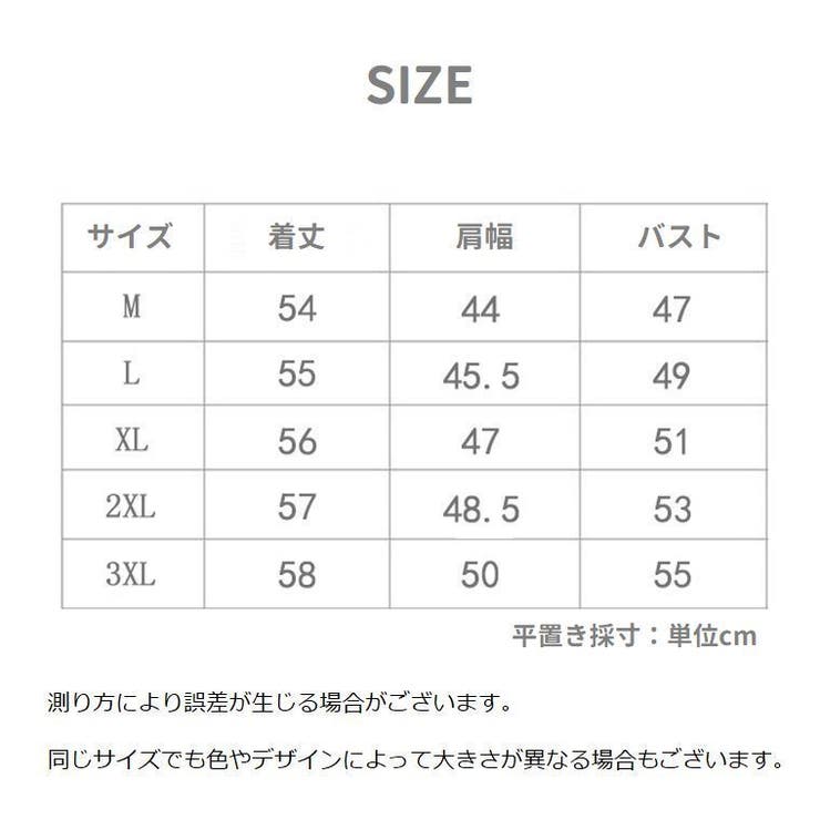 カットソー フレンチスリーブ レディース | PlusNao | 詳細画像14 