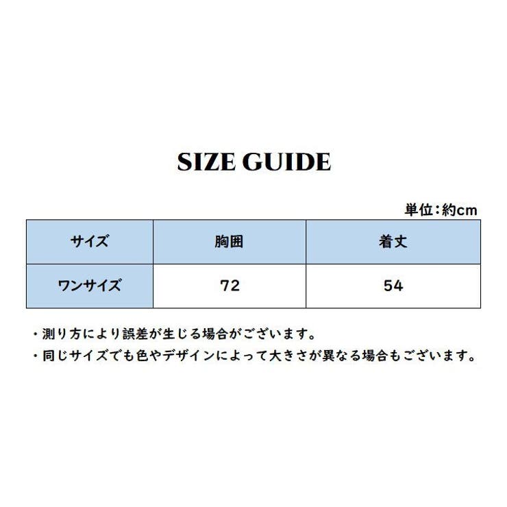 キャミソール レディース トップス | PlusNao | 詳細画像13 
