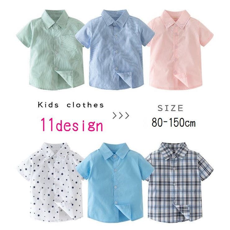 カジュアルシャツ Yシャツ キッズ | PlusNao | 詳細画像1 