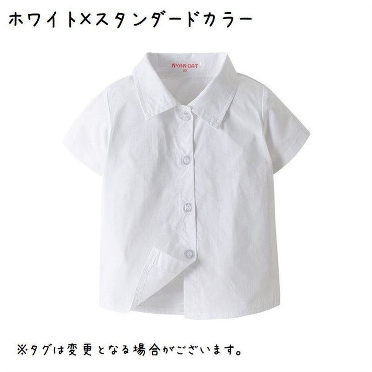 カジュアルシャツ Yシャツ キッズ | PlusNao | 詳細画像15 