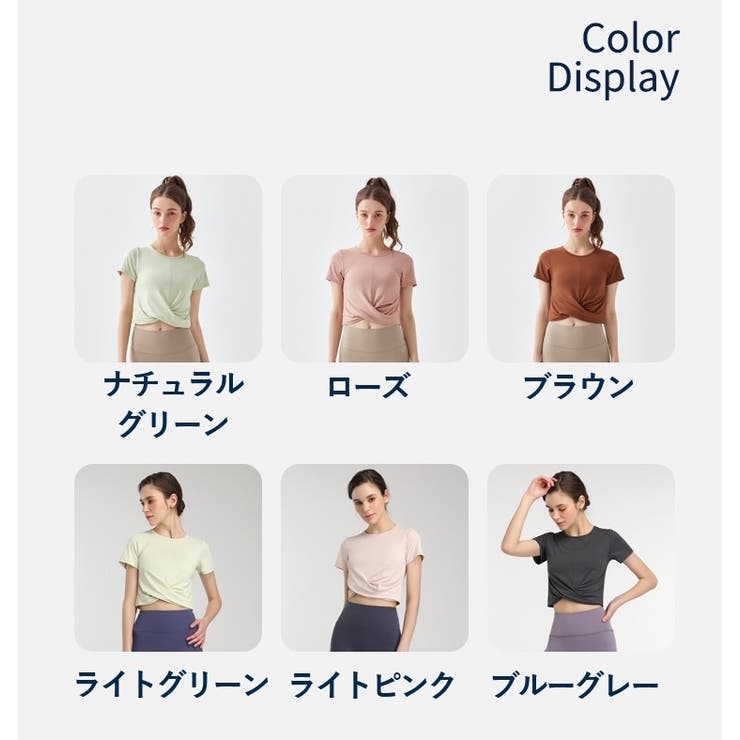 ヨガウェア フィットネスウェア Tシャツ | PlusNao | 詳細画像18 