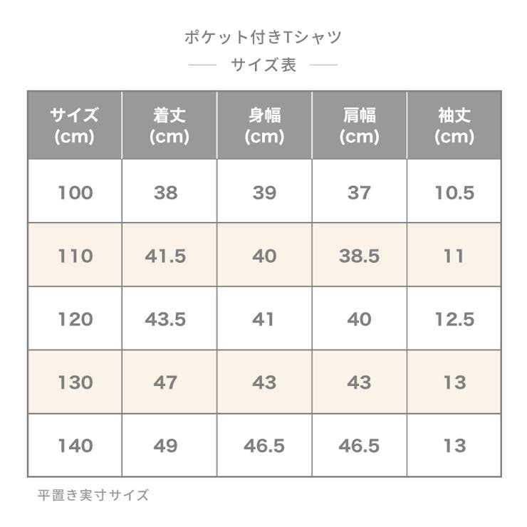 Tシャツ ビッグシルエット ドロップショルダー | PlusNao | 詳細画像14 