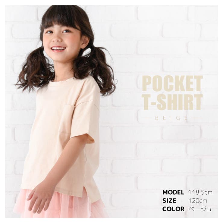 Tシャツ ビッグシルエット ドロップショルダー | PlusNao | 詳細画像6 