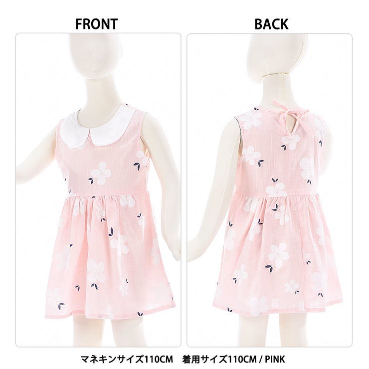 キッズワンピース ワンピース 子供服 | PlusNao | 詳細画像4 