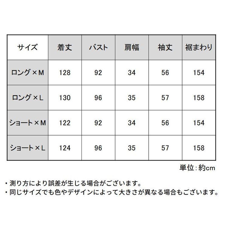 ワンピース レディース 長袖 | PlusNao | 詳細画像20 