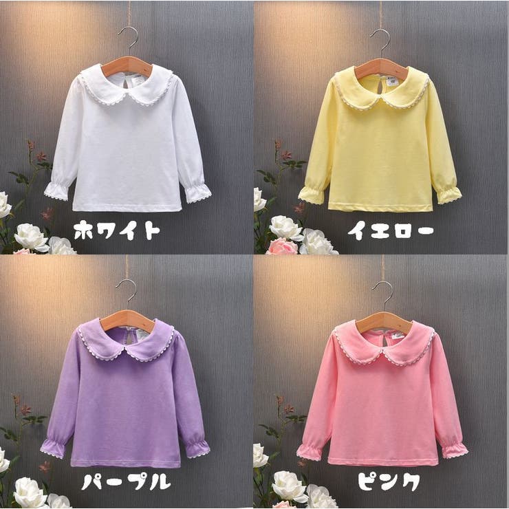 カットソー キッズ ベビー | PlusNao | 詳細画像16 