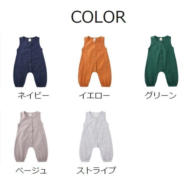 ロンパース カバーオール ベビー | PlusNao | 詳細画像18 