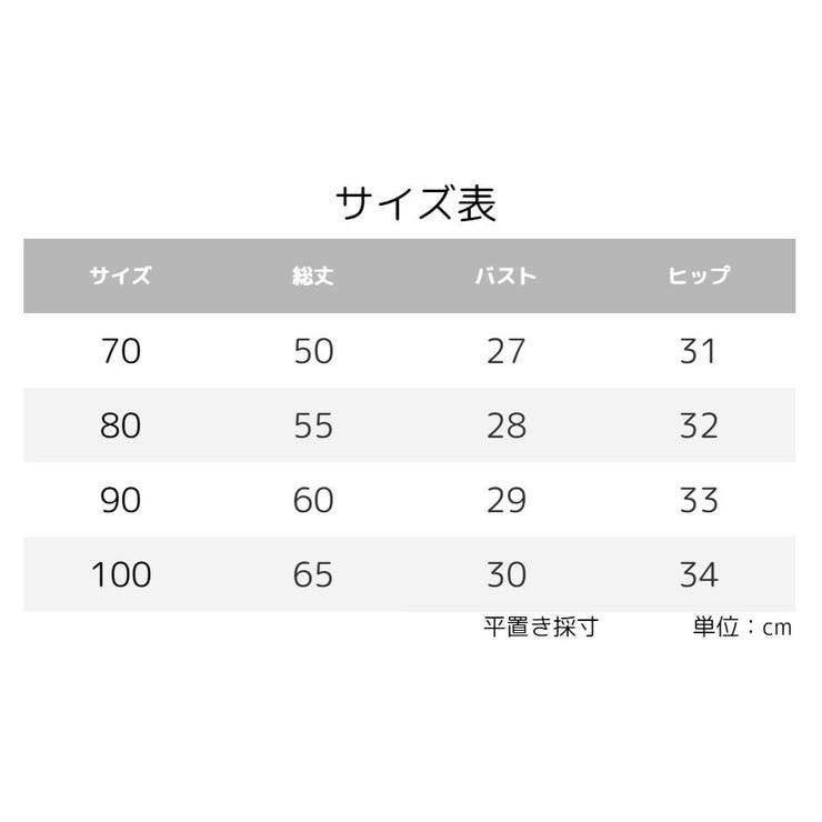 ロンパース カバーオール ベビー | PlusNao | 詳細画像19 
