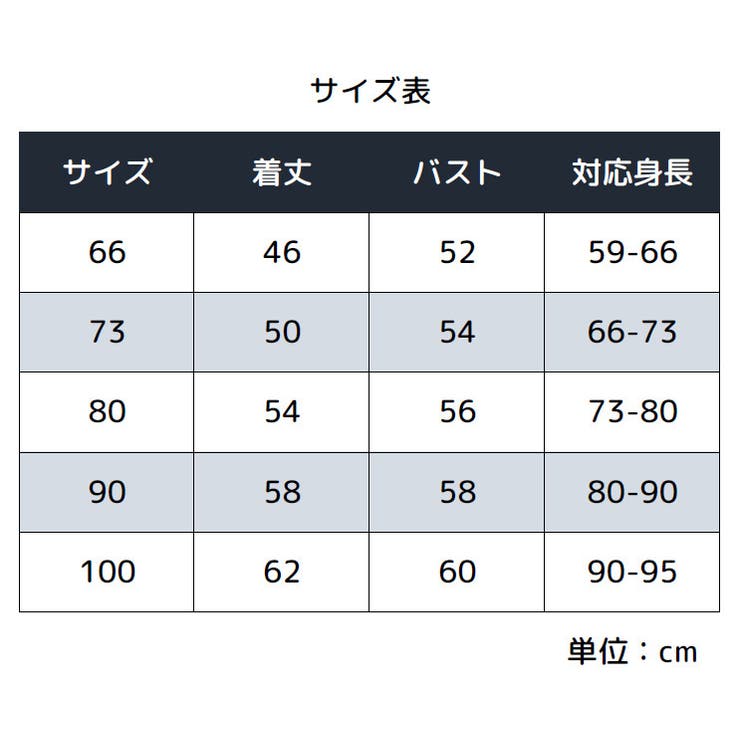 ロンパース カバーオール つなぎ | PlusNao | 詳細画像4 
