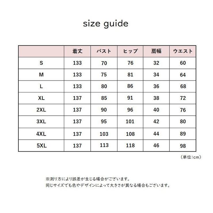 チャイナドレス ロング丈 サイドスリット | PlusNao | 詳細画像17 