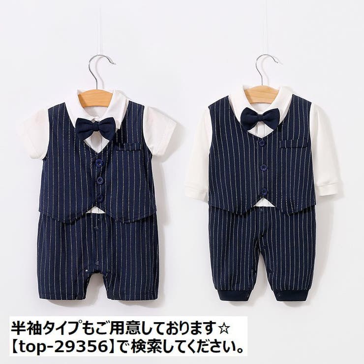 ロンパース カバーオール フォーマル | PlusNao | 詳細画像7 