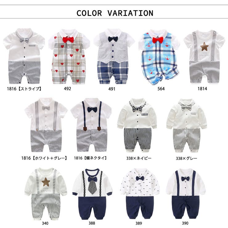 カバーオール ロンパース 半袖 | PlusNao | 詳細画像19 