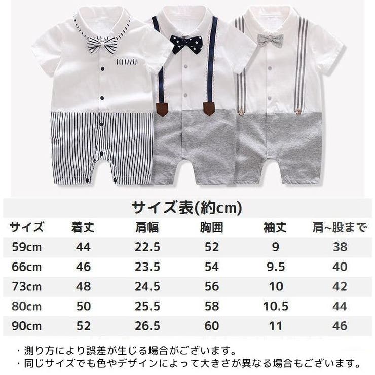 カバーオール ロンパース 半袖 | PlusNao | 詳細画像20 