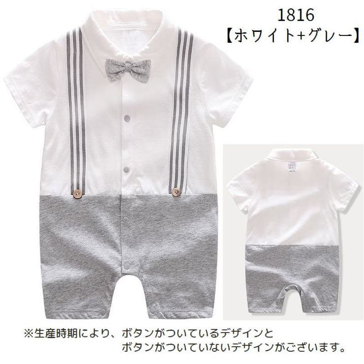 カバーオール ロンパース 半袖 | PlusNao | 詳細画像8 