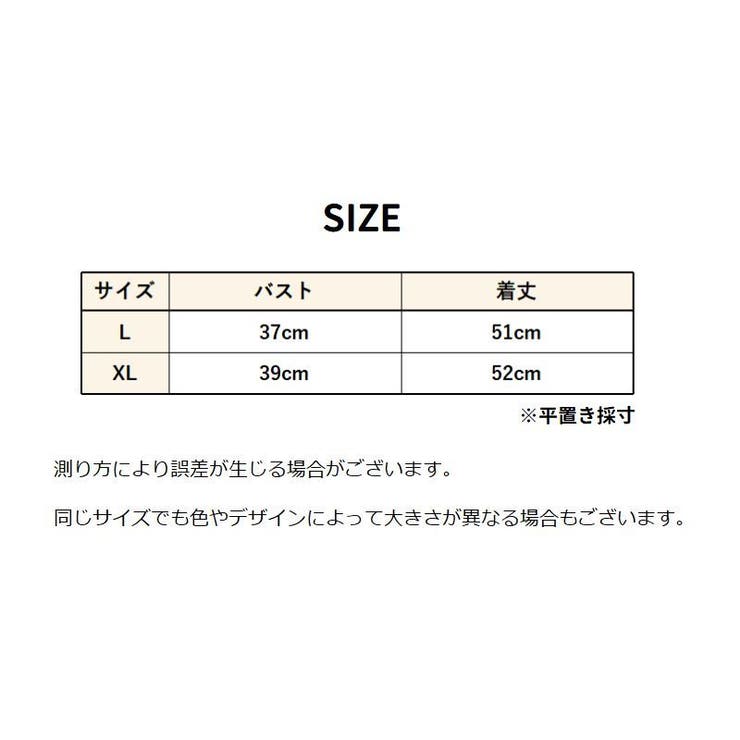 つけ襟 付け襟 レディース | PlusNao | 詳細画像11 
