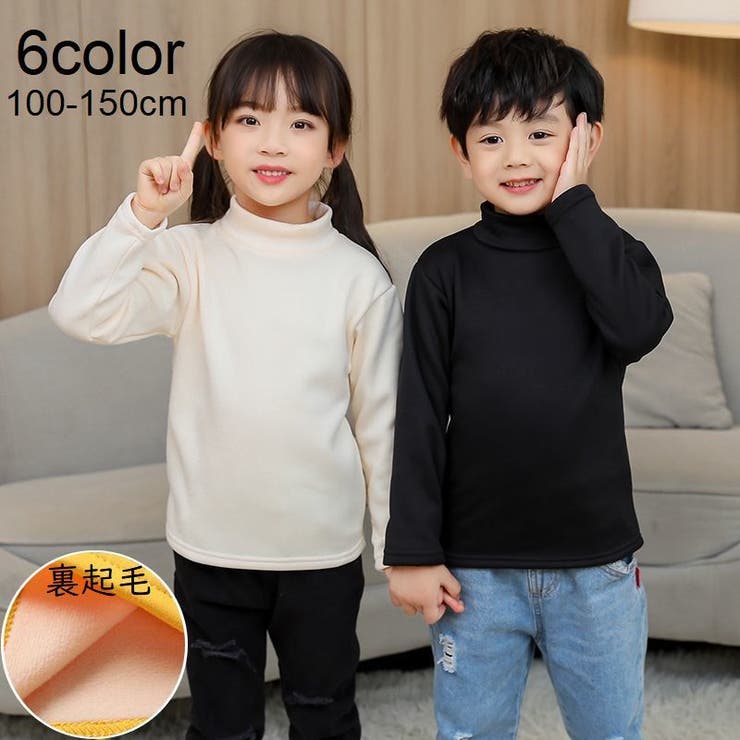 カットソー キッズ ジュニア | PlusNao | 詳細画像1 