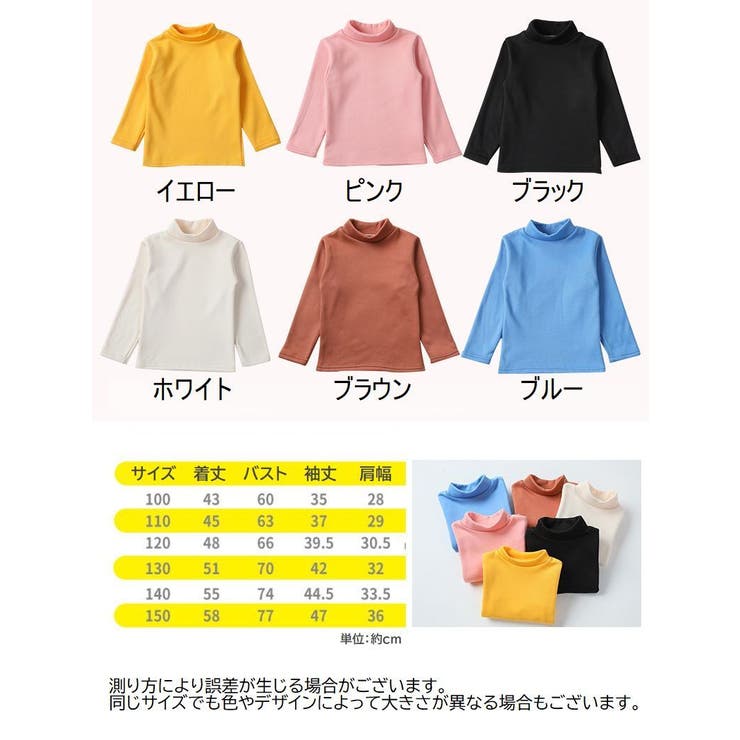 カットソー キッズ ジュニア | PlusNao | 詳細画像20 