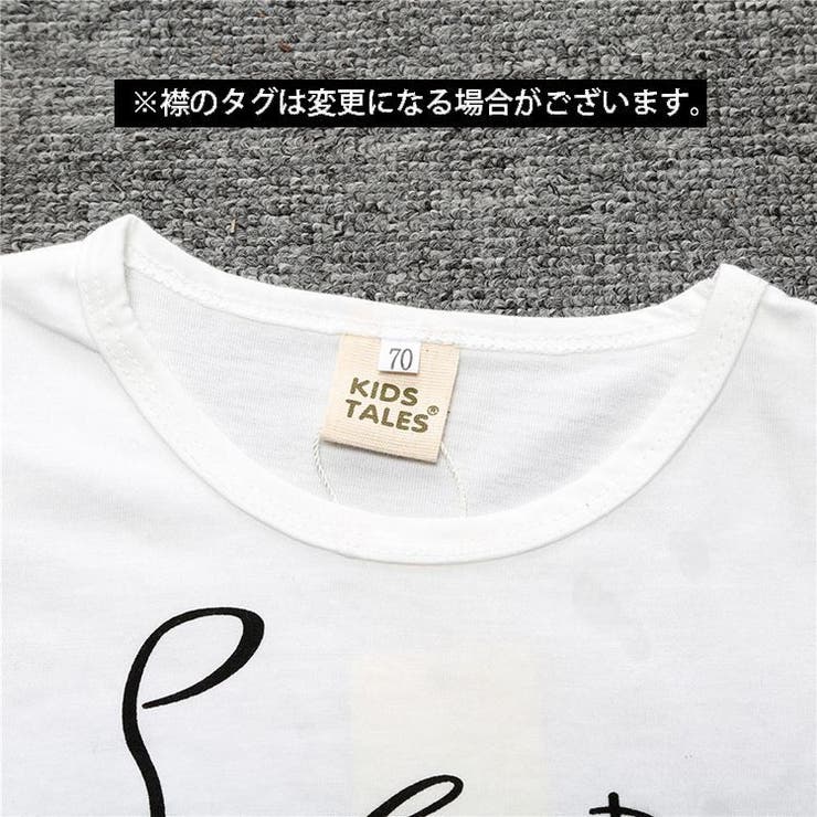 Tシャツ 半袖 キッズ | PlusNao | 詳細画像12 