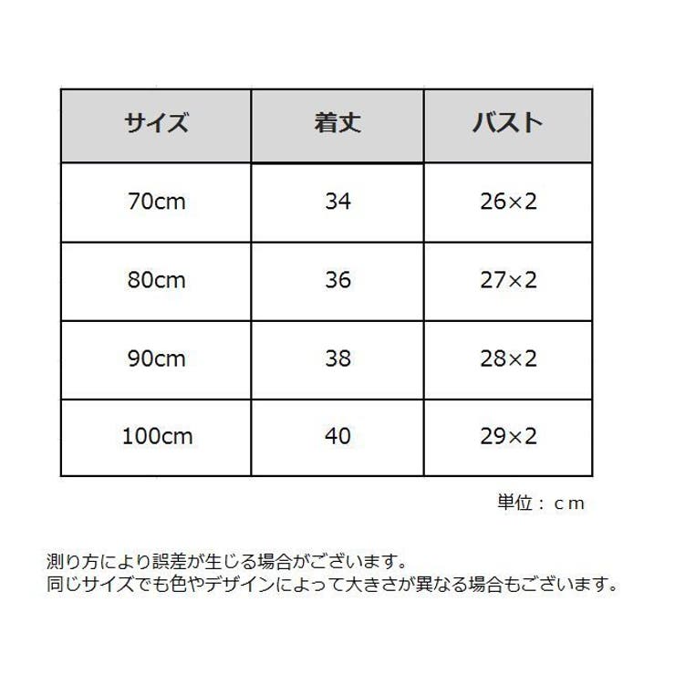 Tシャツ 半袖 キッズ | PlusNao | 詳細画像20 