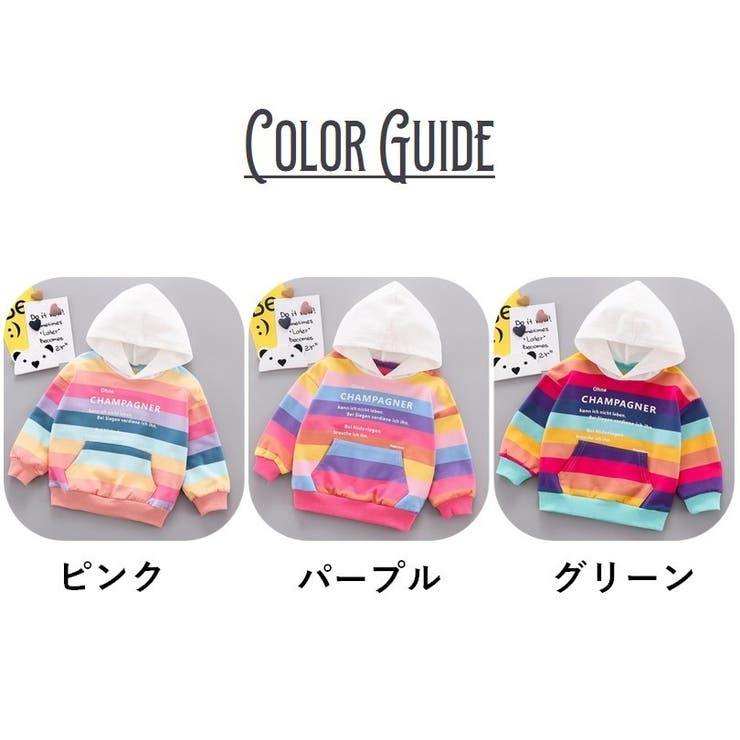 パーカー ベビー キッズ | PlusNao | 詳細画像19 
