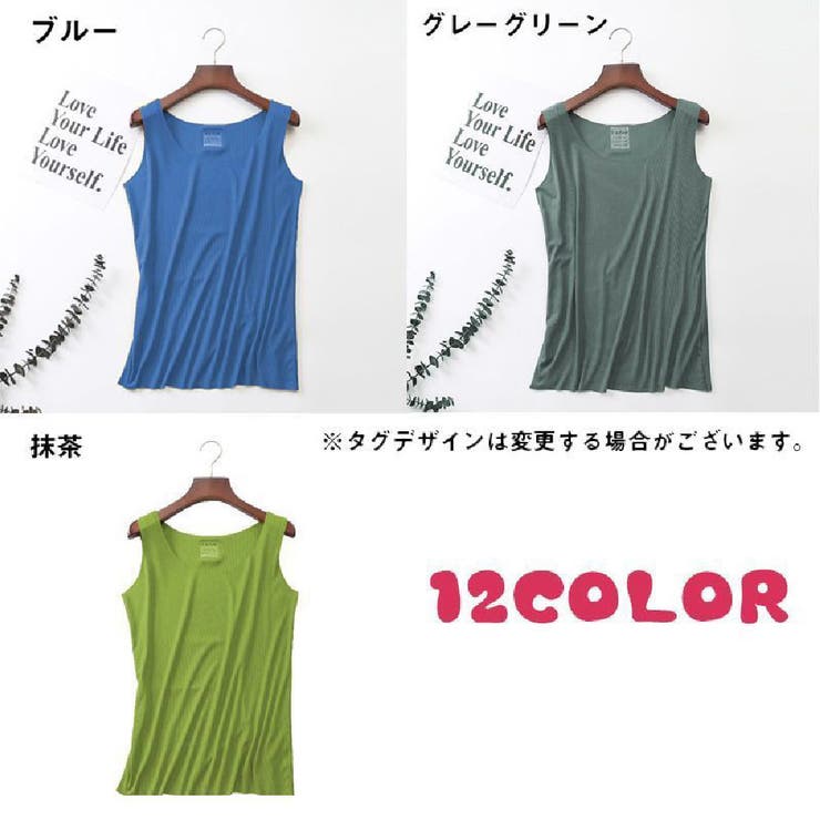 タンクトップ リブ レディース | PlusNao | 詳細画像16 