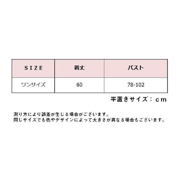 タンクトップ リブ レディース | PlusNao | 詳細画像20 