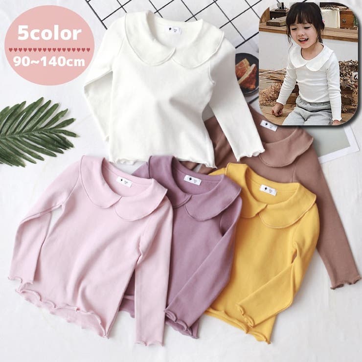 カットソー 長袖 キッズ | PlusNao | 詳細画像1 