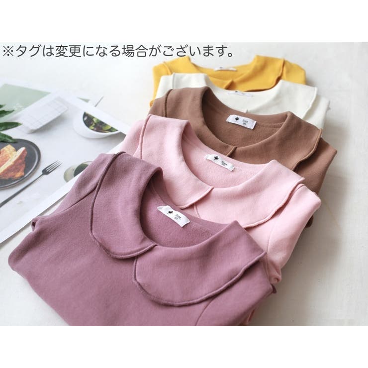 カットソー 長袖 キッズ | PlusNao | 詳細画像17 