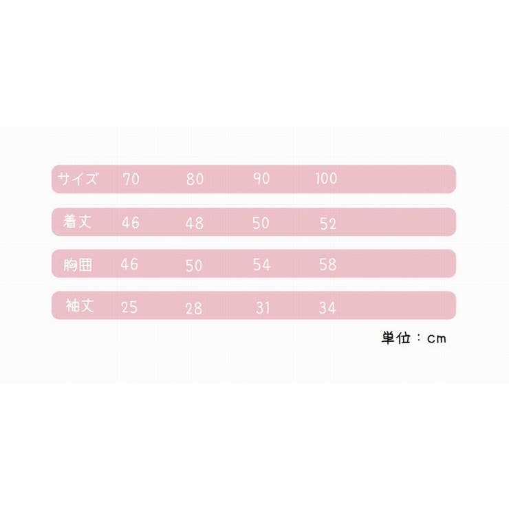 ワンピース 長袖 ベビー | PlusNao | 詳細画像12 