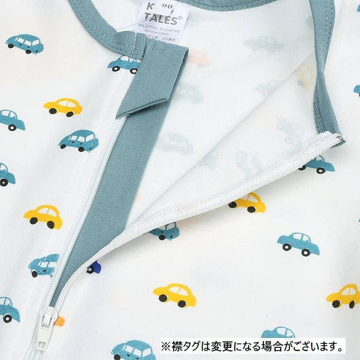 カバーオール ロンパース 長袖 | PlusNao | 詳細画像12 