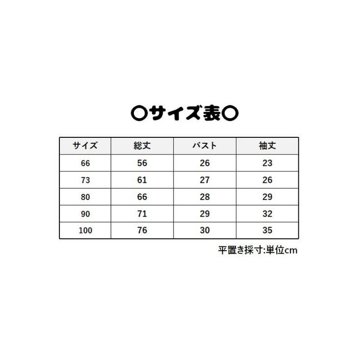 カバーオール ロンパース 長袖 | PlusNao | 詳細画像19 