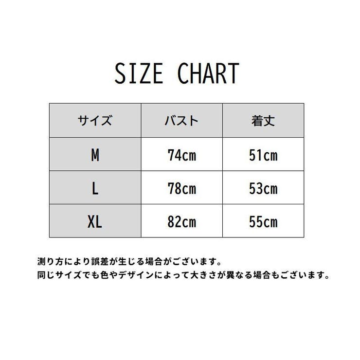 キャミソール レディース 女性 | PlusNao | 詳細画像12 