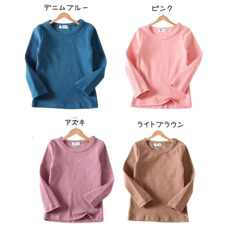 長袖Tシャツ 子供服 キッズ | PlusNao | 詳細画像19 