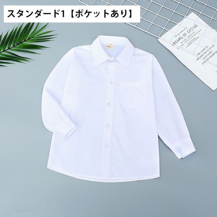 ワイシャツ スクールシャツ カッターシャツ | PlusNao | 詳細画像3 
